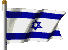 israelflag.gif (8474 bytes)